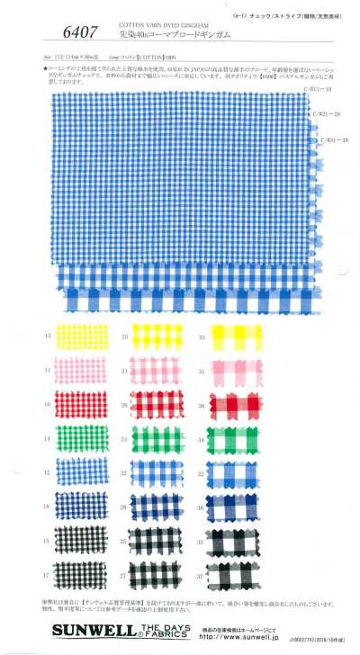 6407 Gingham in popeline pettinata 40s tinto in filo