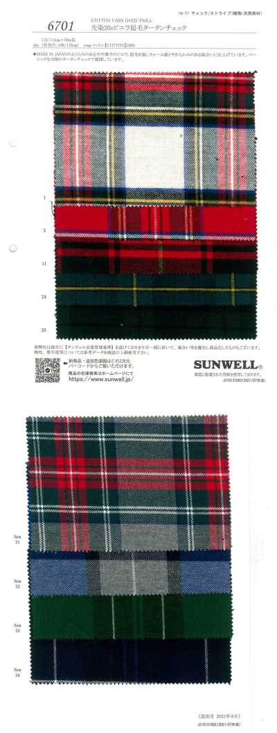 6701 Quadri tartan Viyella spazzolati tinti in filo 20s