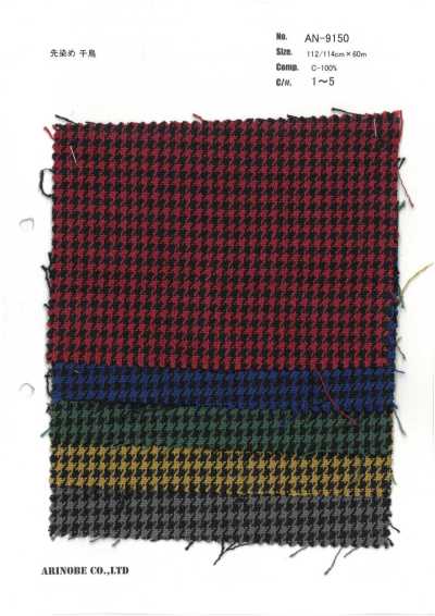AN-9150 Pied de poule tinto in filo