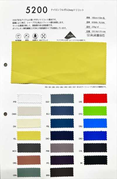 5200 Lycra® Nylon tricot a due vie totalmente opaco UPF50+