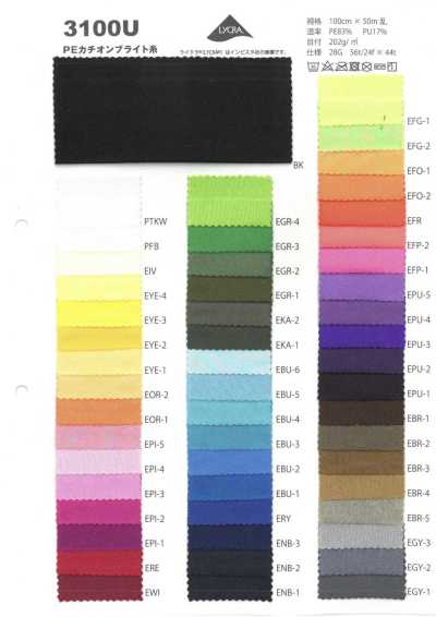 3100U Lycra® filato brillante cationico in PE, tricot bidirezionale, UPF50+
