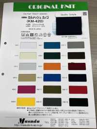 KM-420 Materiale Antibatterico Calmesh Moss Stitch[Tessile / Tessuto] Masuda Sottofoto