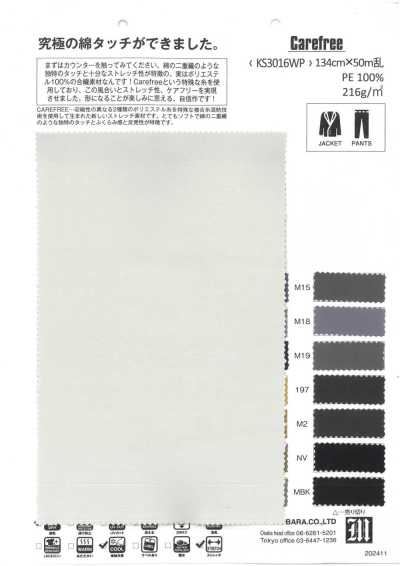 KS3016WP Cotton-Touch Stretch