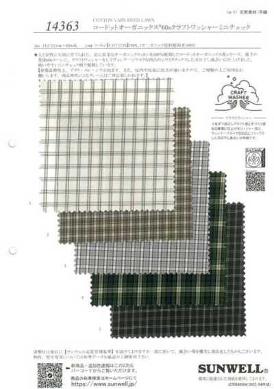 14363 Kodotto Organics® 60s Finitura Craft Wash Mini Quadri