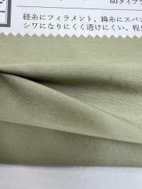 KKF9326-58 60 Panno Per Macchina Da Scrivere Ampia Larghezza[Tessile / Tessuto] Uni Textile Sottofoto