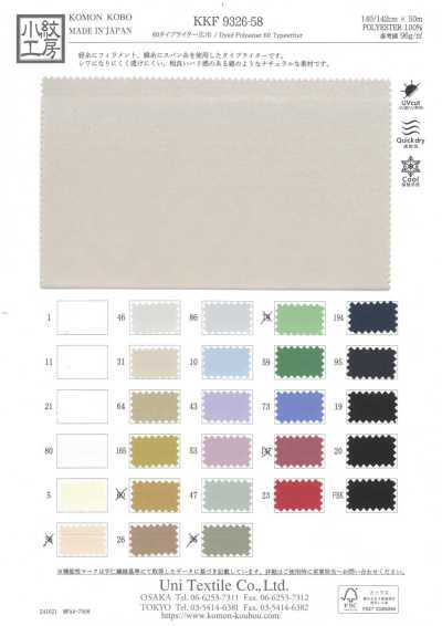 KKF9326-58 Tessuto typewriter 60, ampia larghezza