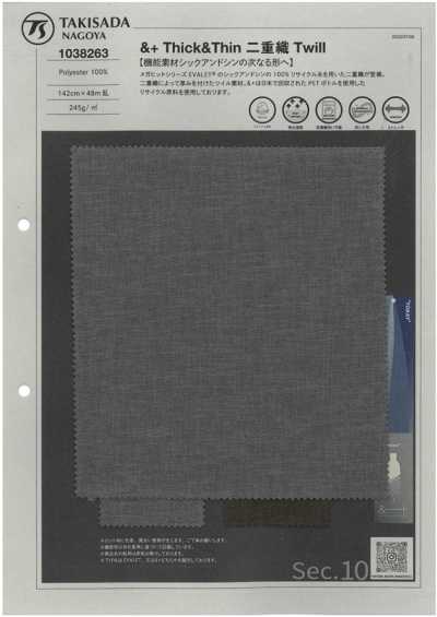 1038263 &+ Twill a doppia armatura spesso e sottile