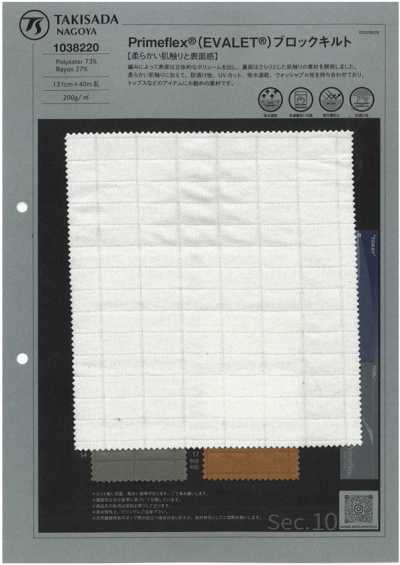 1038220 Prinmeflex® (EVALET®) trapunta a blocchi