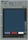 1076305 VERTICAL® Maglia Micro Piqué 36G