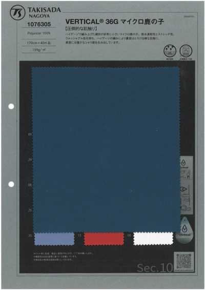 1076305 VERTICAL® Maglia Micro Piqué 36G