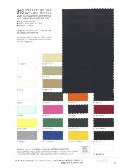 913 Tessuto 100% nylon riciclato IWYR BSC TFFT