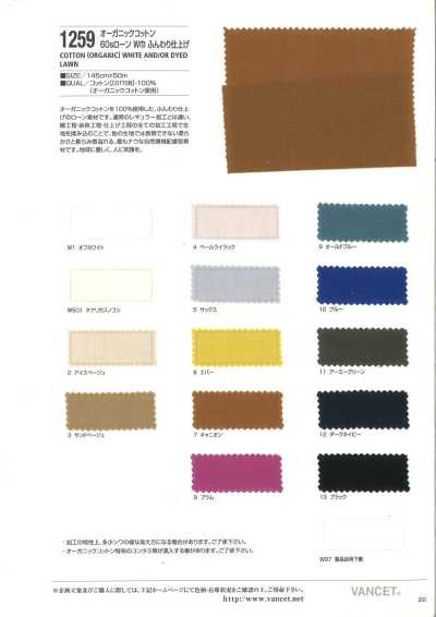 1259 Cotone biologico Lawn 60s, larghezza ampia, finitura morbida