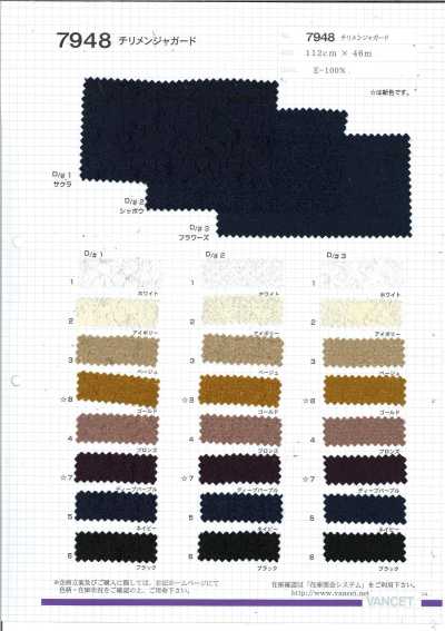 7948 Chirimen jacquard