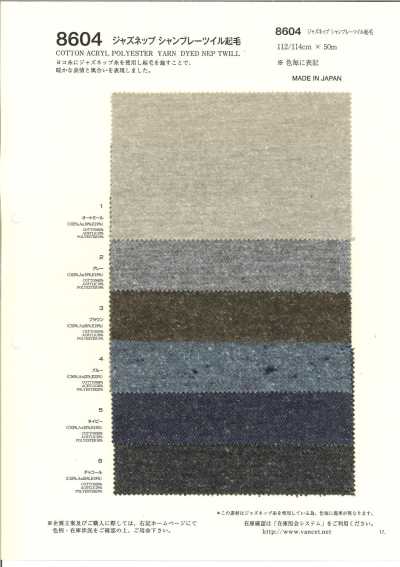 8604 Twill chambray Jazz Nep, garzato