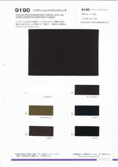 9190 Nylon elasticizzato ad alta tensione