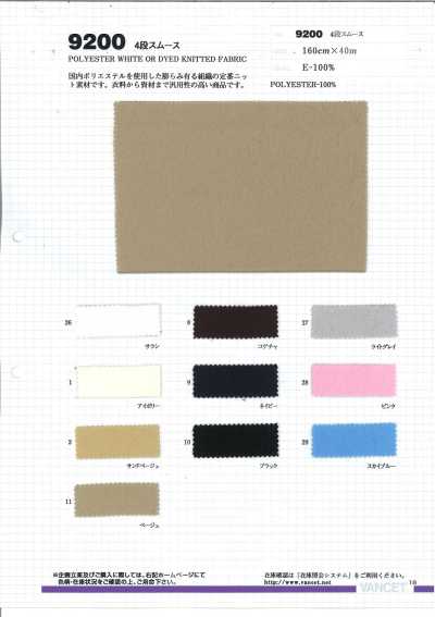9200 Lavorazione a maglia interlock circolare a 4 stadi
