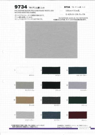 9734 Maglia effetto denim in poliestere e rayon
