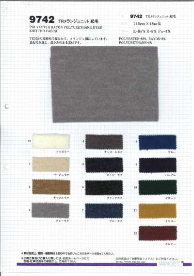 9742 TR maglia melange garzata