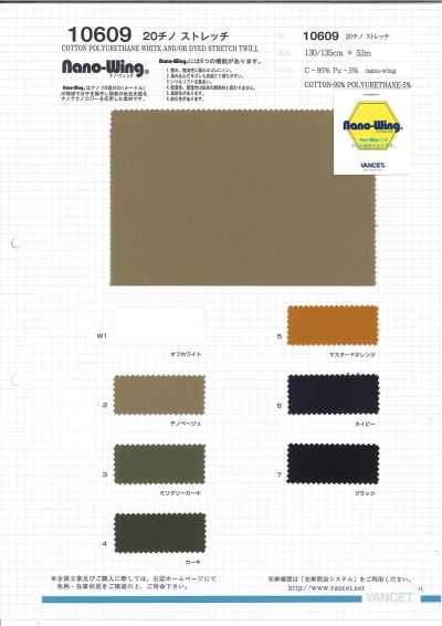 10609 20s Chino elasticizzato NANO-WING (senza PFOA) idrorepellente
