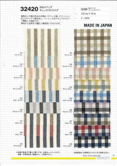 32420 20s Spec Quadri/Righe