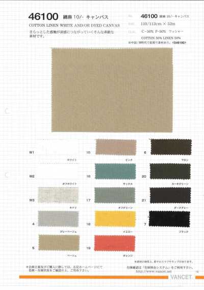 46100 Canvas cotone-lino 10S