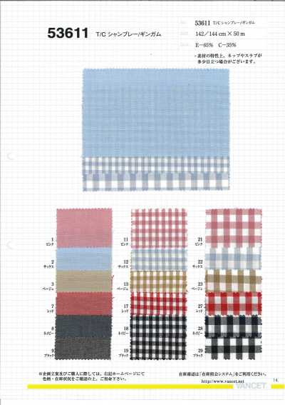53611 Chambray/Vichy T/C