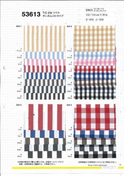 53613 T/C 23S Twill a quadretti/righe