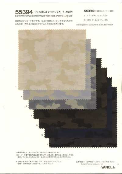 55394 Jacquard mimetico elasticizzato a trama mista T/C