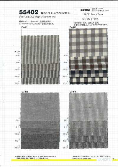 55402 Tela canvas di cotone e lino a righe/vichy/denim