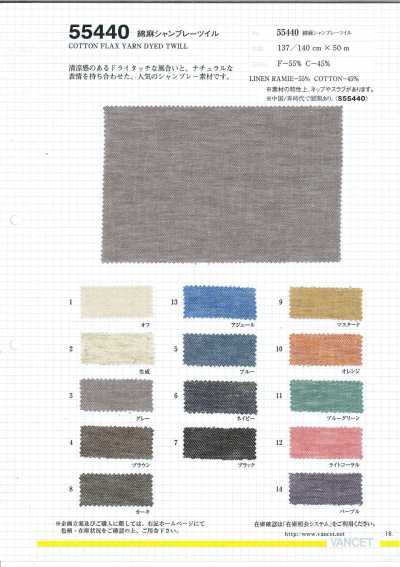 55440 Twill chambray cotone-lino
