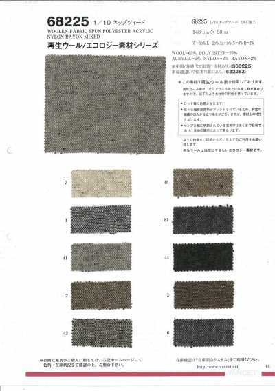 68225 Tweed neppato 1/10