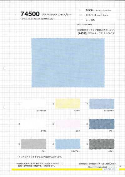 74500 Chambray Oxford autentico
