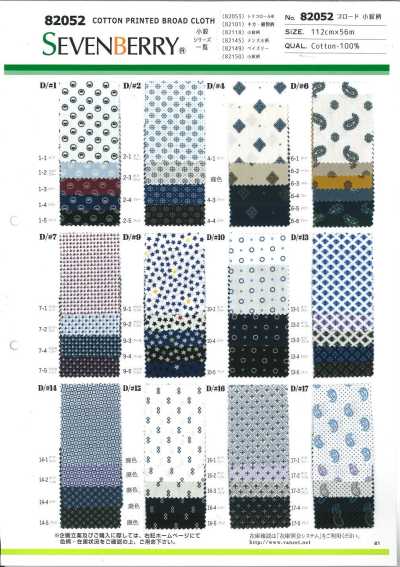 82052 SEVENBERRY® Popeline con motivo Komon