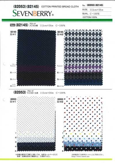82145 SEVENBERRY® popeline 40S motivo piccolo uomo