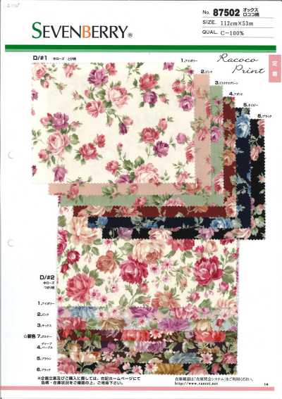 SEVENBERRY® Oxford stampa Rococò