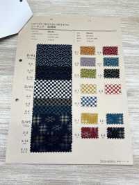 88222 Fogli In Stile Loomstate SEVENBERRY®[Tessile / Tessuto] VANCET Sottofoto