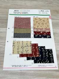 88225 Tessuto Con Filo Irregolare SEVENBERRY®, Motivo In Stile Giapponese[Tessile / Tessuto] VANCET Sottofoto