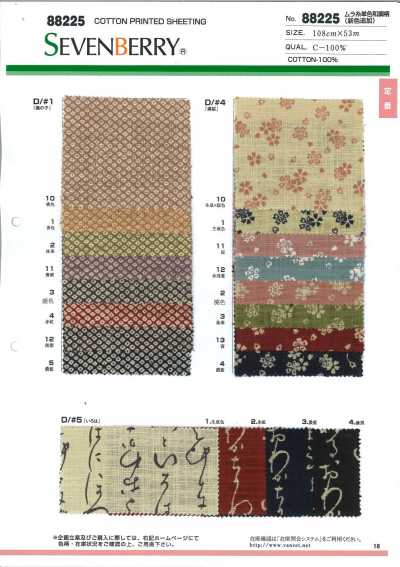 88225 SEVENBERRY® Tessuto a trama irregolare, motivo in stile giapponese