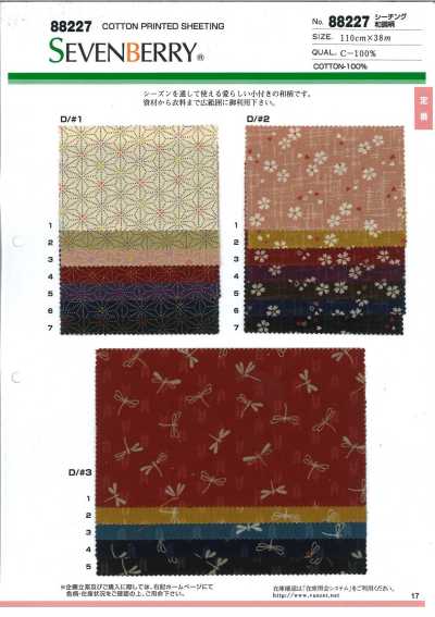 88227 SEVENBERRY® tela grezza motivo in stile giapponese