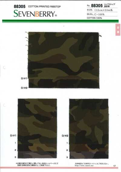 88305 SEVENBERRY® Motivo camouflage ripstop