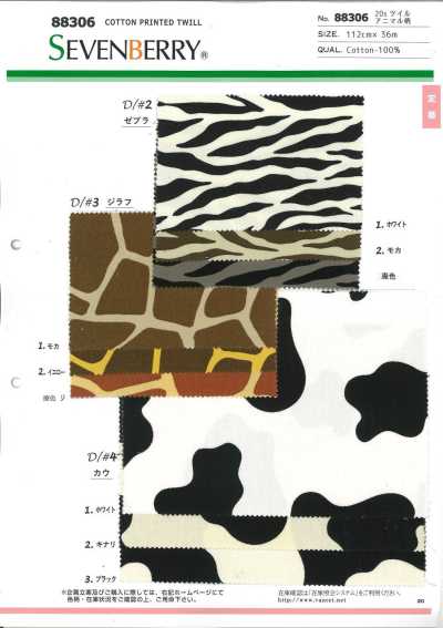 88306 SEVENBERRY® Twill con stampa animalier 20S