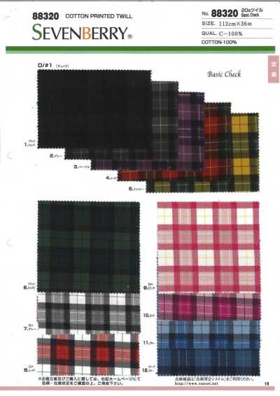 88320 SEVENBERRY® twill 20s motivo BASIC CHECK