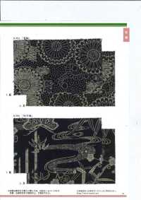 88334 Panno A Filo Irregolare Modello Giapponese Monocolore[Tessile / Tessuto] VANCET Sottofoto