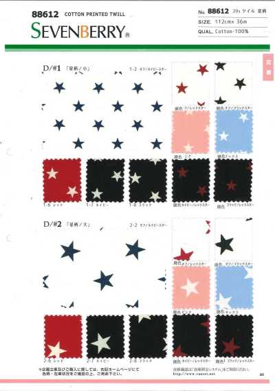 88612 SEVENBERRY® Twill 20S motivo a stelle