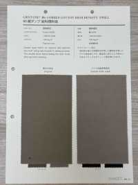 98492 Tintura A Pigmento Antipiuma Per Twill 40[Tessile / Tessuto] VANCET Sottofoto