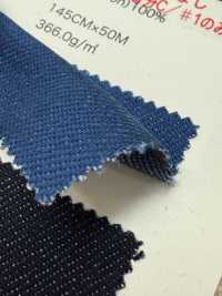 98493 Denim Elasticizzato AQUATIC Da 10,5 Once[Tessile / Tessuto] VANCET Sottofoto