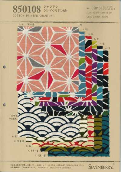 850108 SEVENBERRY® Shantung motivo semplice moderno