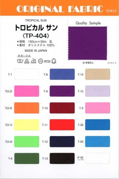TP404 Sole tropicale