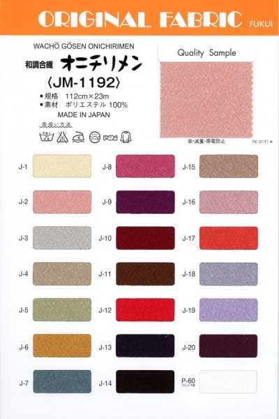 JM1192 Chirimen in stile giapponese Oni
