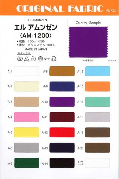 AM1200 L Amundsen